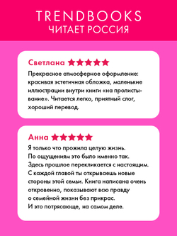 Наши лучшие дни