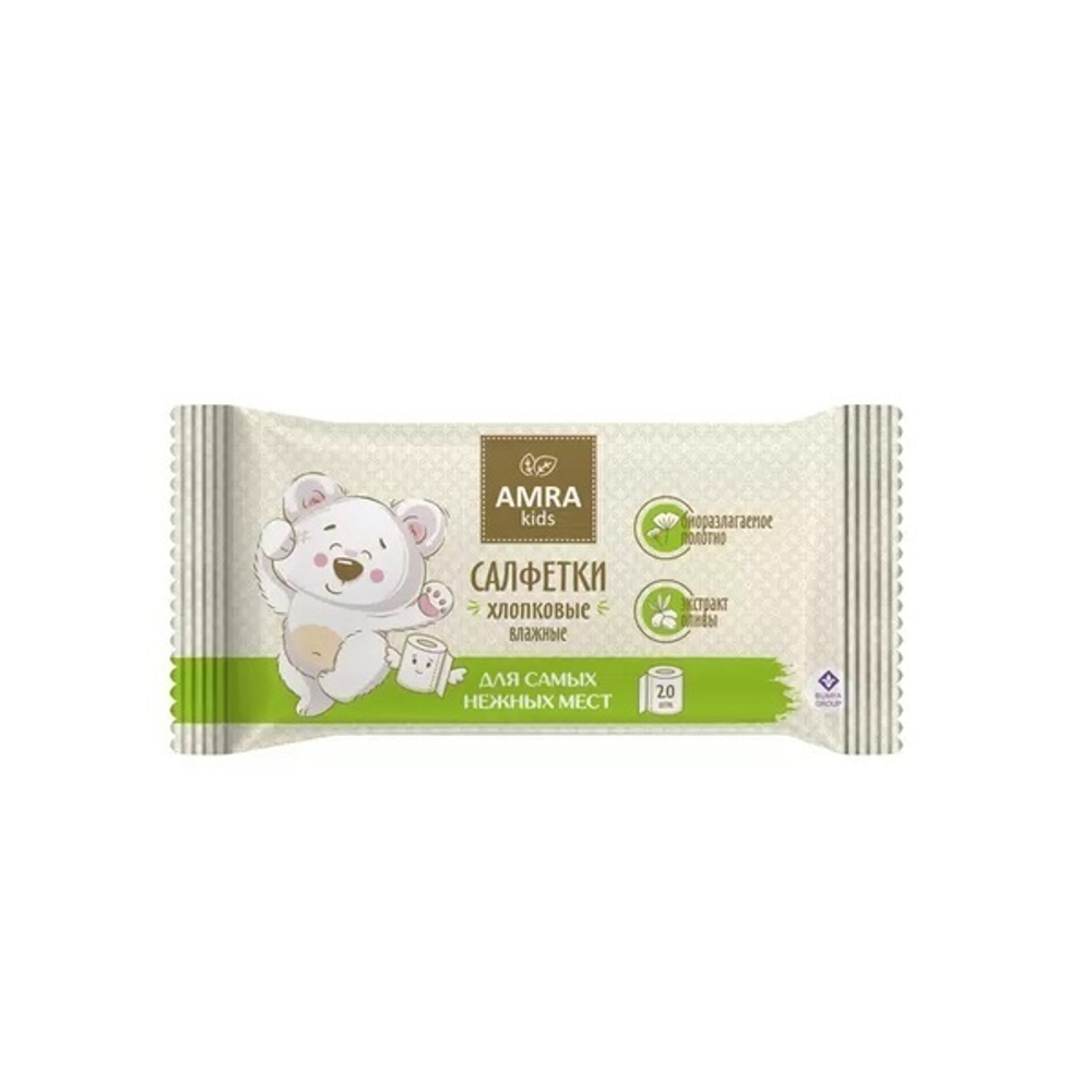 Салфетки влажные AMRA для детской гигиены хлопковые 20 шт