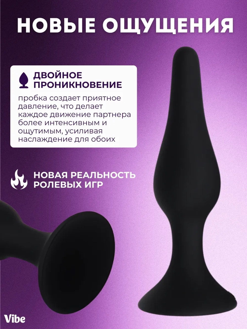 Силиконовая анальная пробка размер S