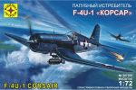 Палубный истребитель F-4U-1 "Корсар" 1:72  207265