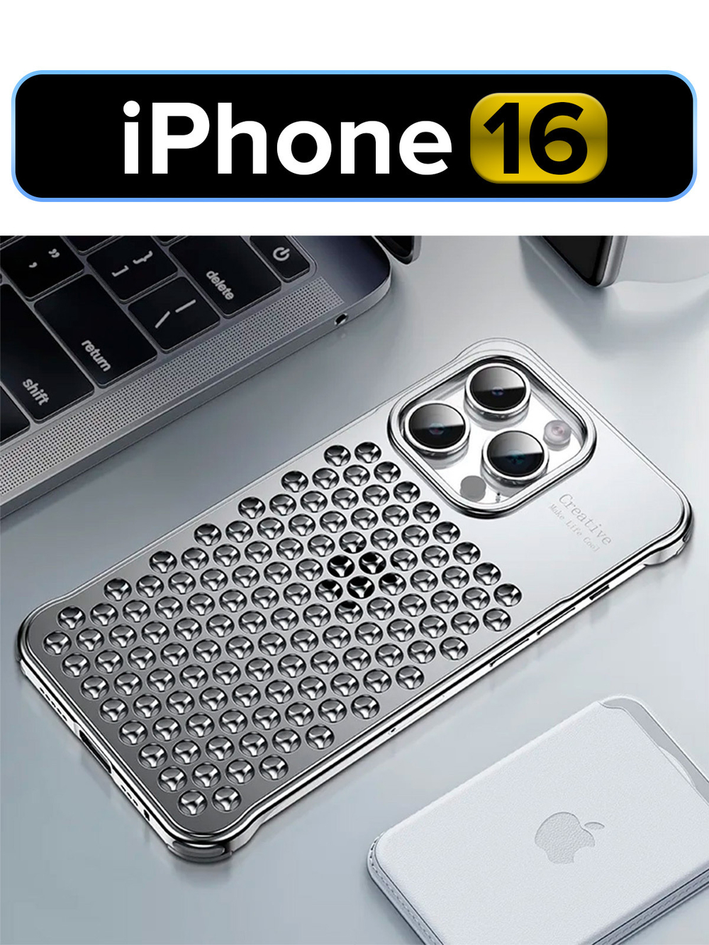 Алюминиевый чехол MosSeller для Apple iPhone 16