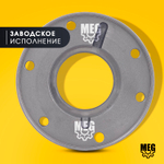 Крышка редуктора передняя (10тонн) на Газон Некст, С41R11-2402050-20