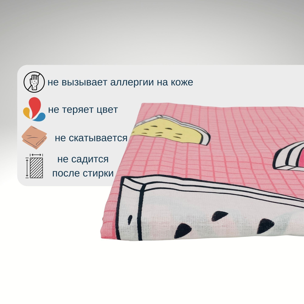 Простынь 1,5-спальная 150х210 Хлопок, Бязь