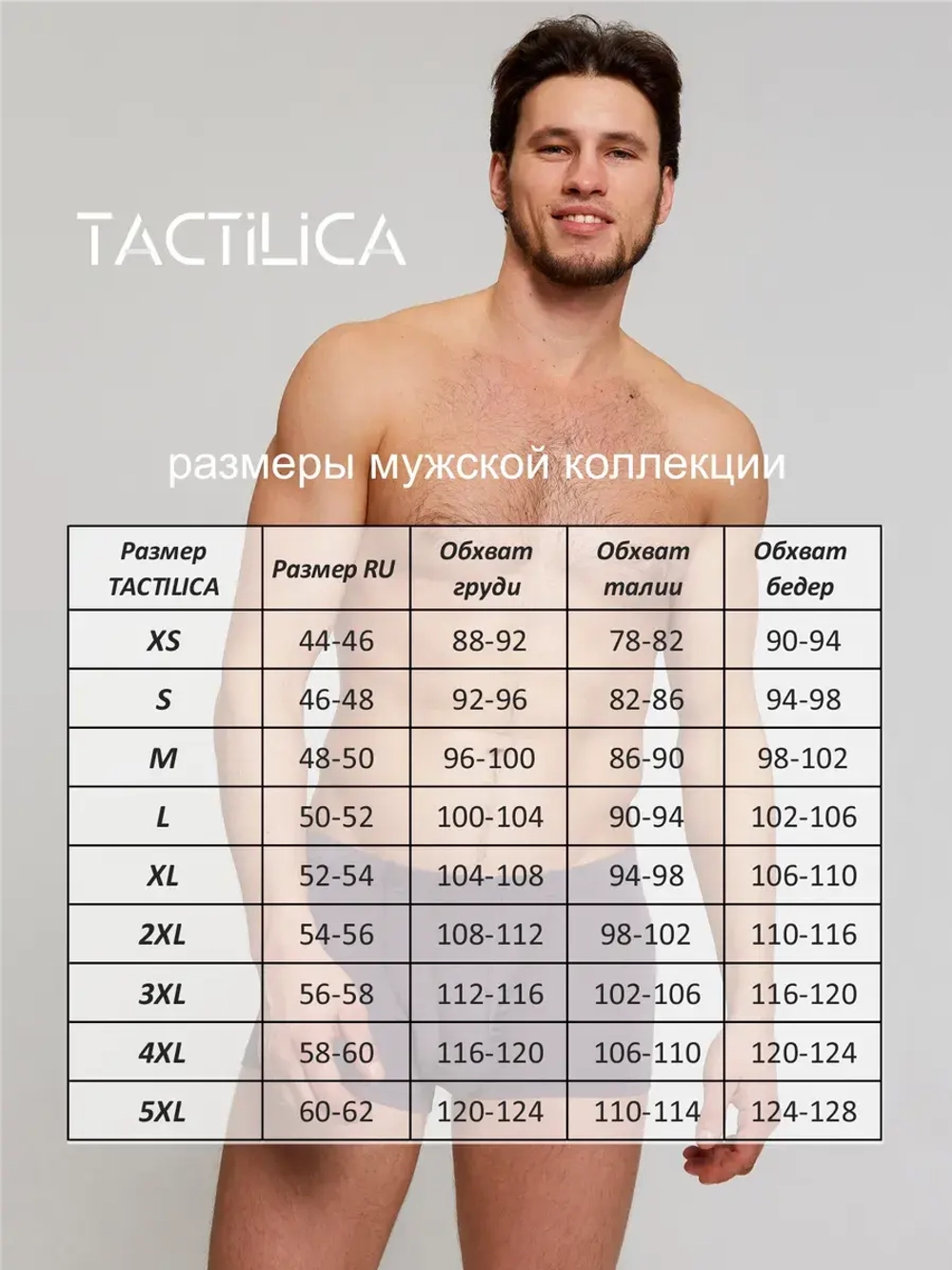 Трусы боксеры премиум