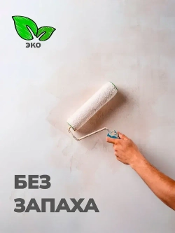 Краска для мебели и дерева меловая Венге 0,25 кг