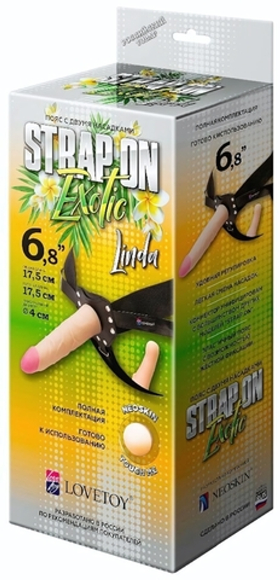 Пояс-трусики с 2 насадками Exotic-Linda - 17,5 см. (Цвет: телесный с черным)