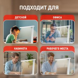 Настольный светильник ЭРА NLED-502-11W-W светодиодный с RGB ночником белый