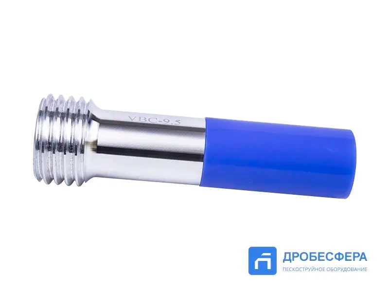 Сопло VBC-9.5 вентури карбид бора 9.5 мм
