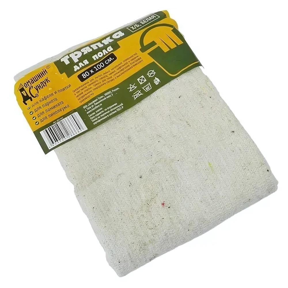 Тряпка для пола 'Домашний Сундук'х/б белая овер. 80*100см