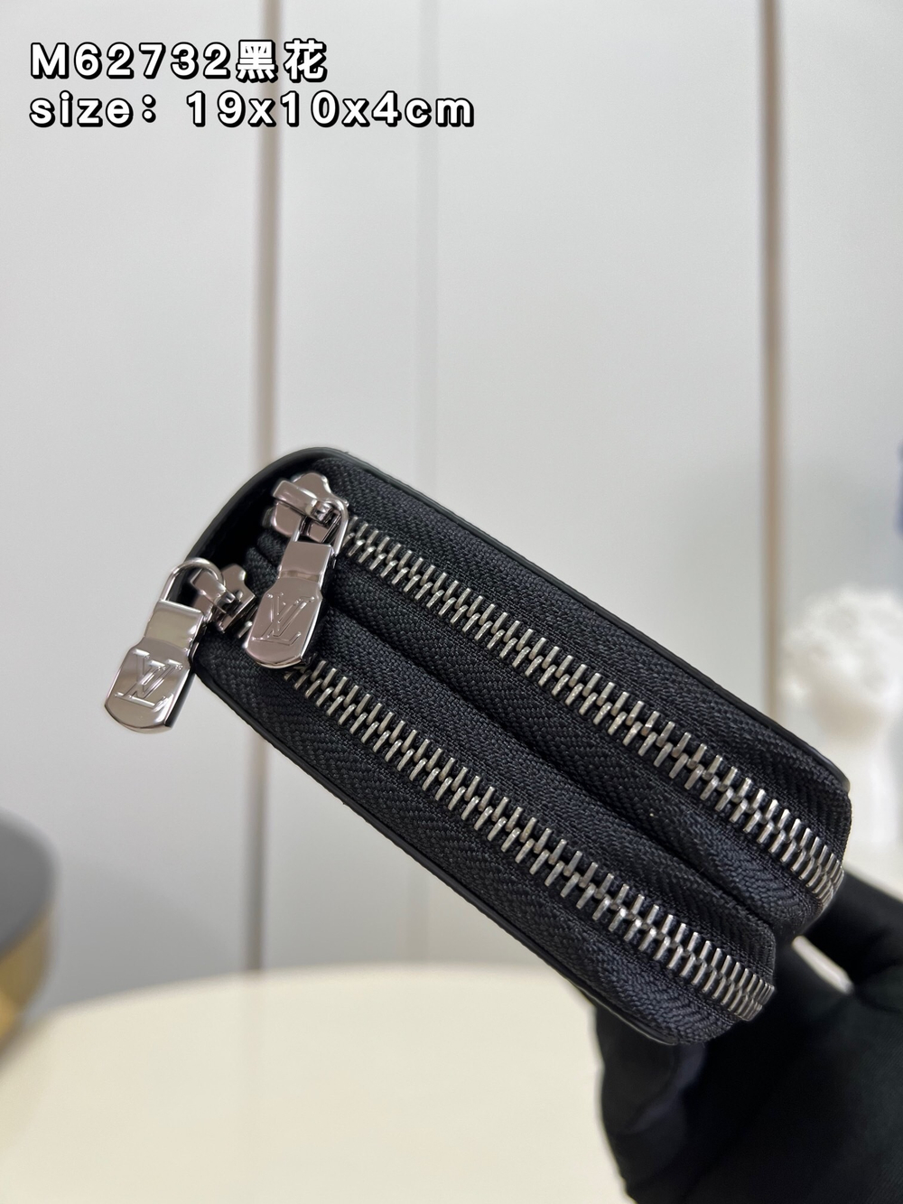 Louis Vuitton Zippy Organizer