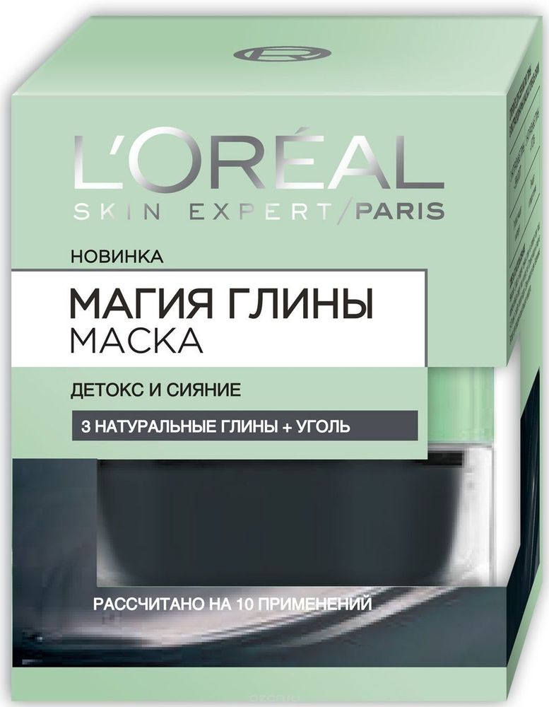 L&#39;Oreal Paris Маска для лица Магия Глины детокс и сияние, с углем, для всех типов кожи, 50 мл