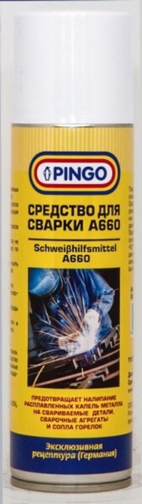 Вспомогательное средство для сварки 335 мл (аэроз.) (PINGO)