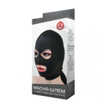 Эластичная маска-шлем с отверстием для глаз и рта (Цвет: черный)