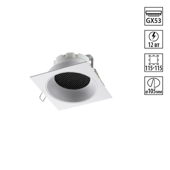 Светильник встраиваемый Novotech GEMINI 371005