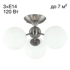 CL102134 Томми Хром Мат.+ Белый Св-к Люстра