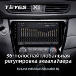 Teyes X1 10.2" для Nissan X-Trail 2013-2017