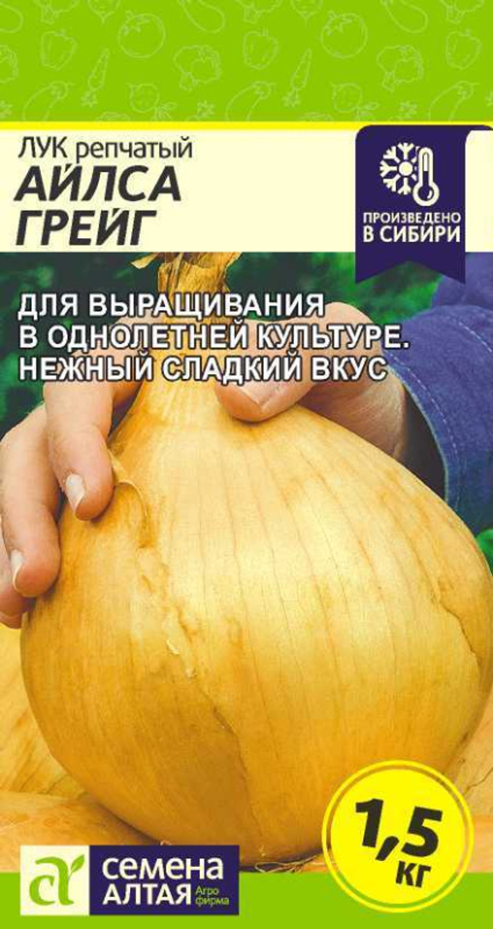 Лук Айлса Грейг/Сем Алт/цп 0,2 гр. НОВИНКА!