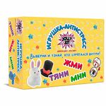 Игрушка-антистресс "ШЛЯПА, СЫР, ДОМИК" 6 см, ассорти 3 вида, дисплей, JOLLY JOT (ДЖОЛЛИ ДЖОТ), 665767