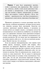 Жизненные навыки для взрослых детей алкоголиков