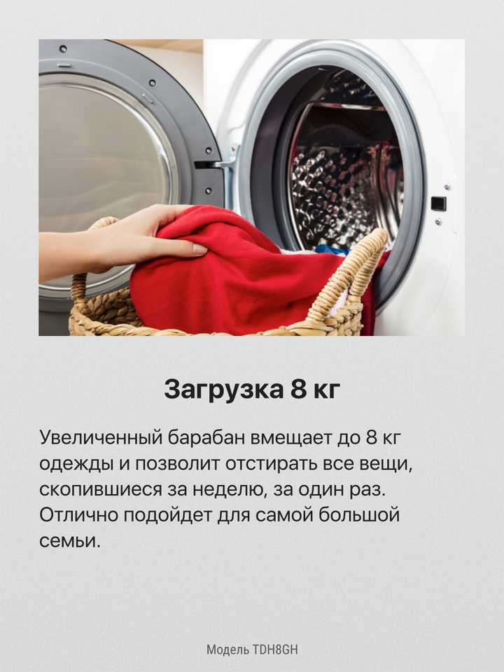 Сушильная машина Hansa TDH8GH