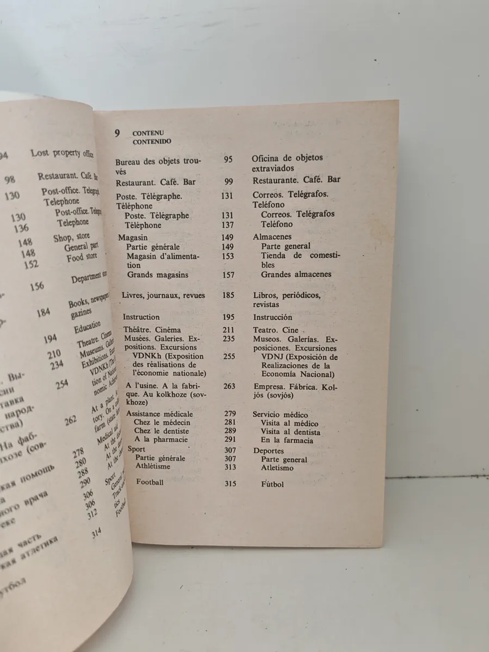 Русско-англо-французско-испанский разговорник