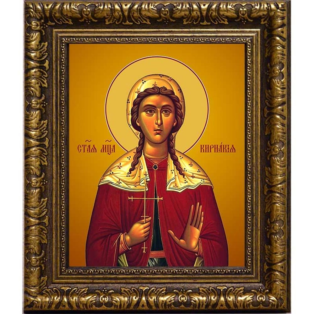 Кириакия Римская мученица. Икона на холсте.