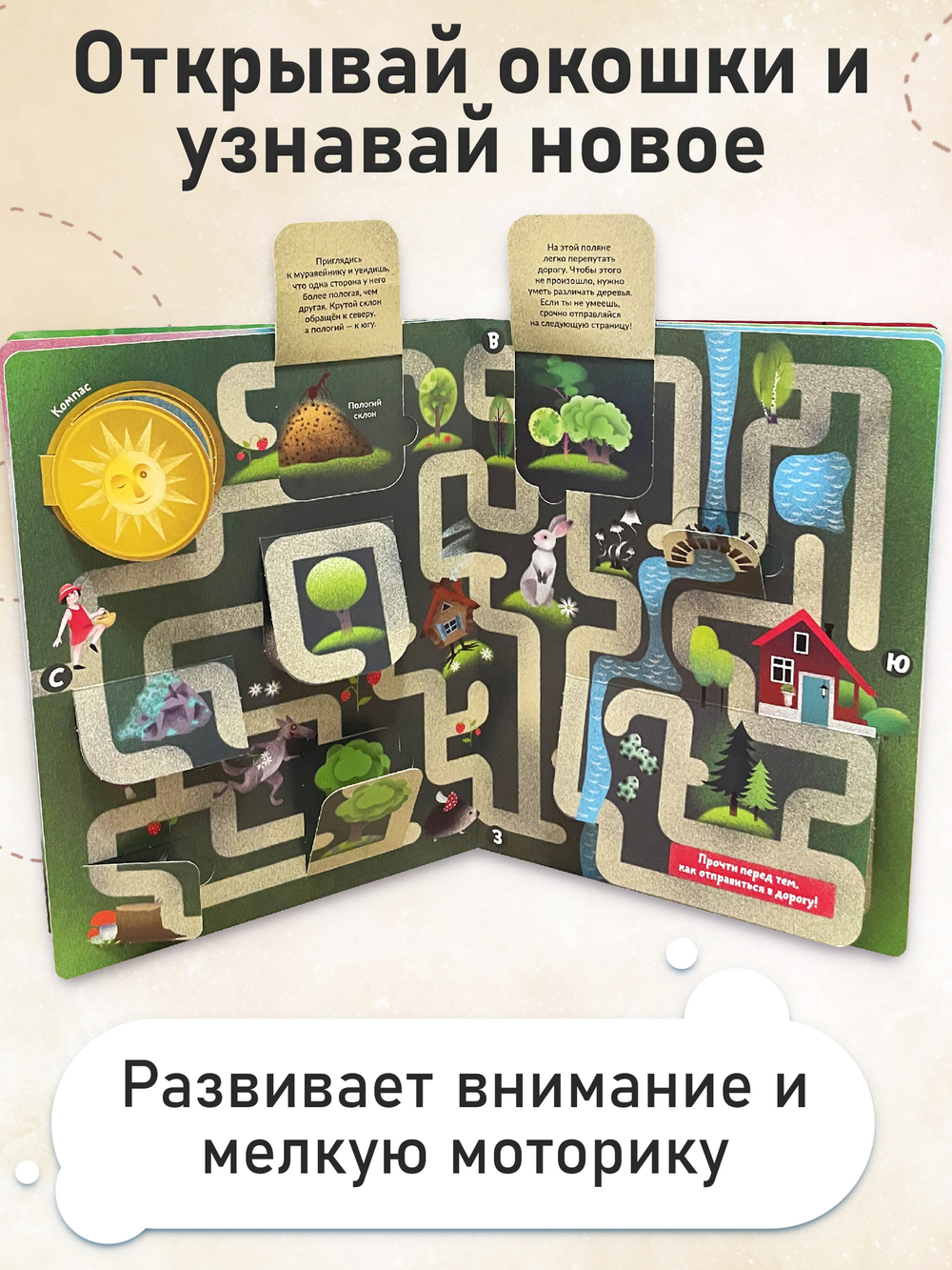 НЕСКАЗКА ПРО КРАСНУЮ ШАПОЧКУ