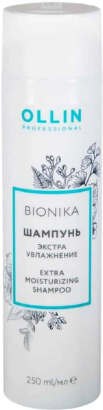 OLLIN BIONIKA Шампунь для волос «Экстра увлажнение» 250мл