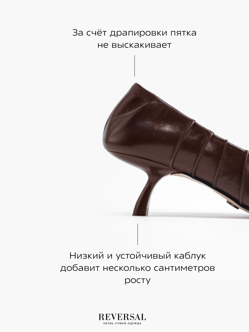 GL2025-29R/Туфли женские