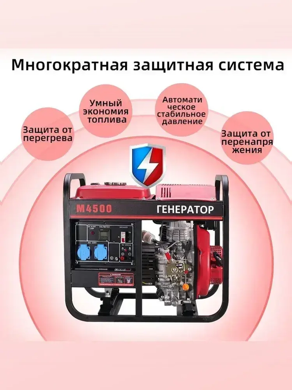 Генератор дизельный 3 кВт Медная обмотка Генератор с ручным запуском