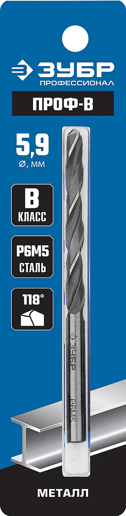 29621-5.9 сверло по металлу