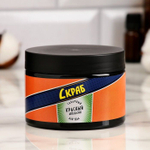 Сахарный скраб для тела «Красный апельсин» - 320 мл.