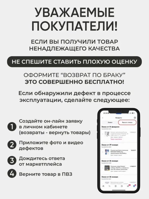 Эндоскоп для смартфона Андроид, Айфон и компьютера 5 м / wifi 2 камеры / водонепроницаемый, для автомобиля и бытовых нужд