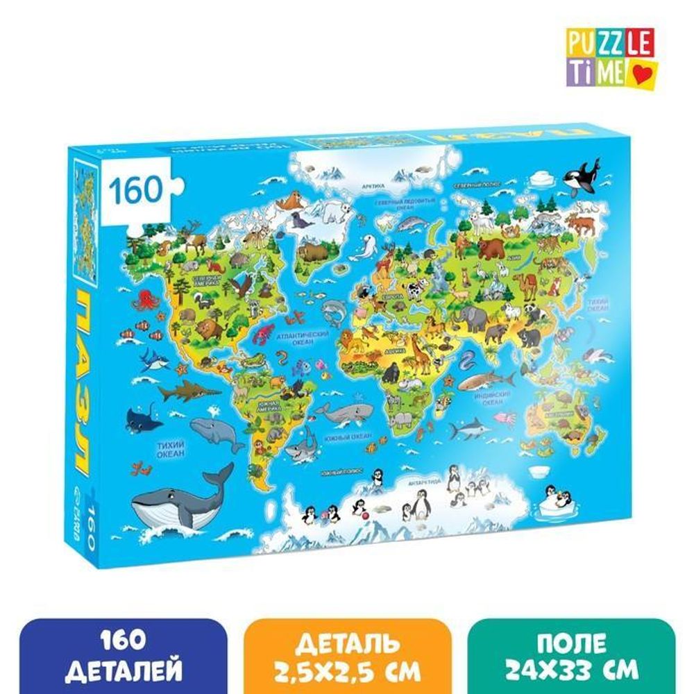 Пазл 160эл. &quot;Животные нашей планеты&quot; (Puzzle Time)