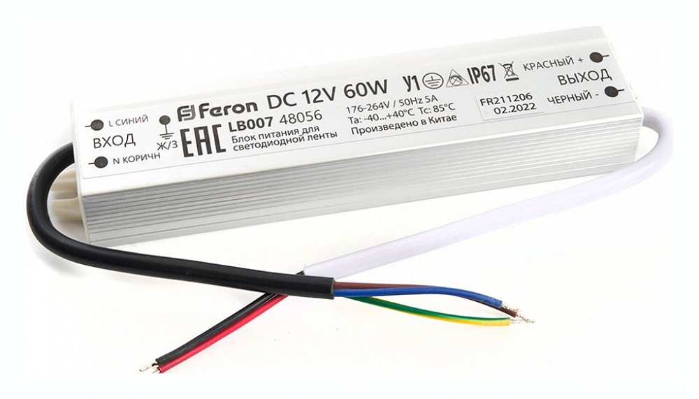 Драйвер Feron 48056