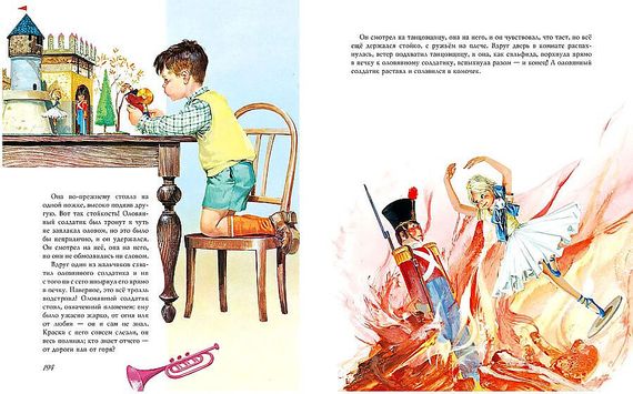 Золотое собрание волшебных сказок