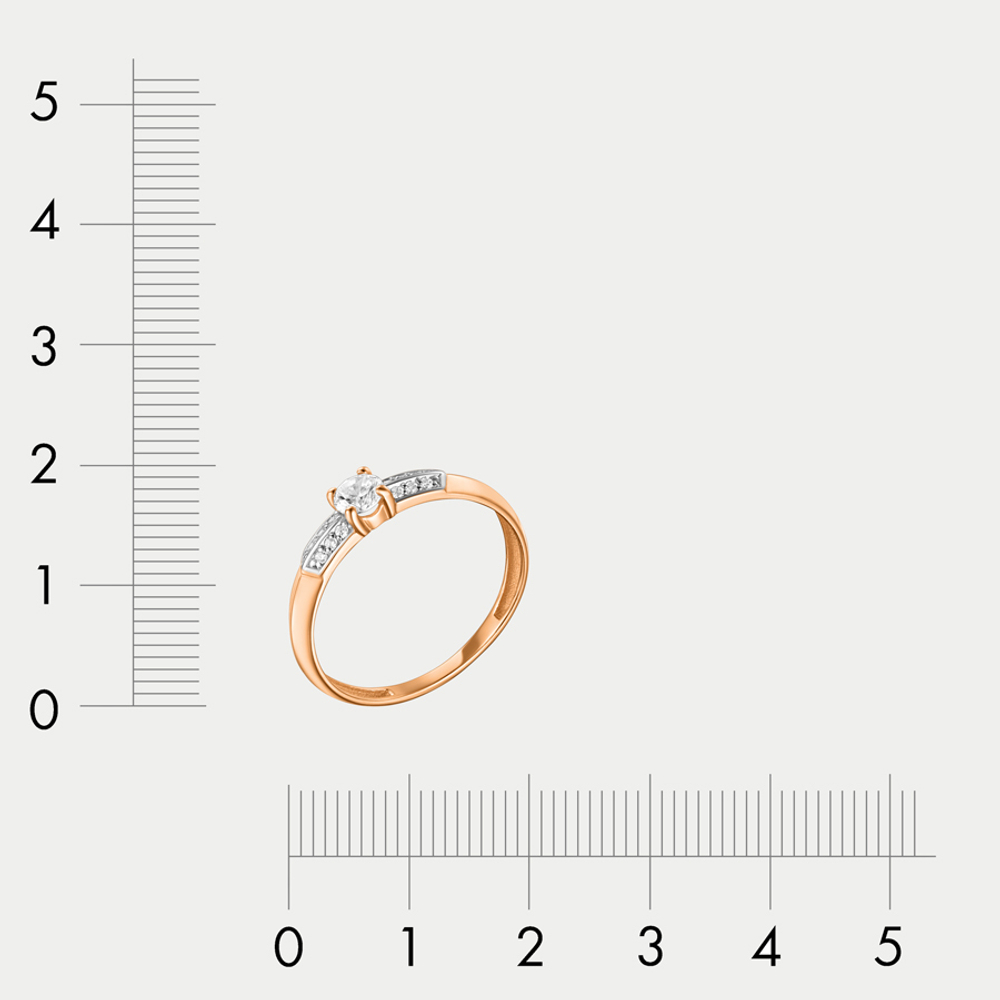 Кольцо женское из розового золота 585 пробы с фианитами (арт. 70225600)