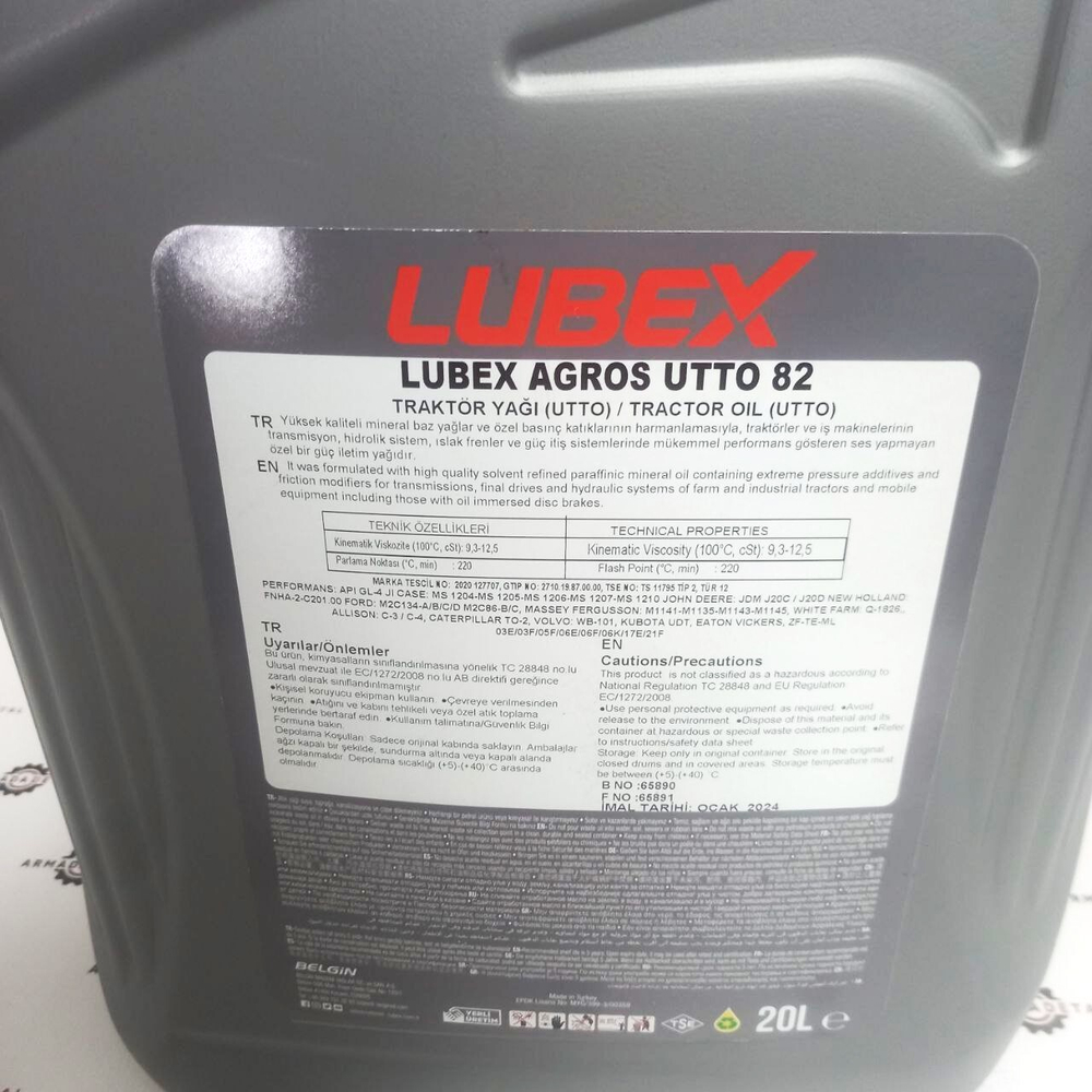 Масло трансмиссионное (20 л.) AGROS UTTO 82 10W30 GL-4 | L020-0860-0020 | Lubex