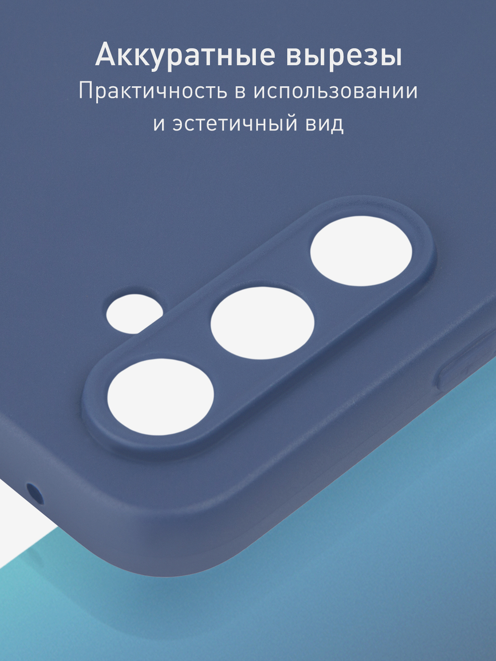 Чехол ROSCO для Samsung Galaxy A54;Samsung Galaxy A54 5G (арт. SS-A54-COLOURFUL-BLUE)