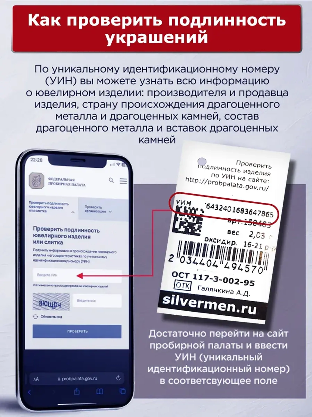Ювелирный подарочный комплект в футляре