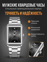 Часы наручные мужские кварцевые атласное серебро