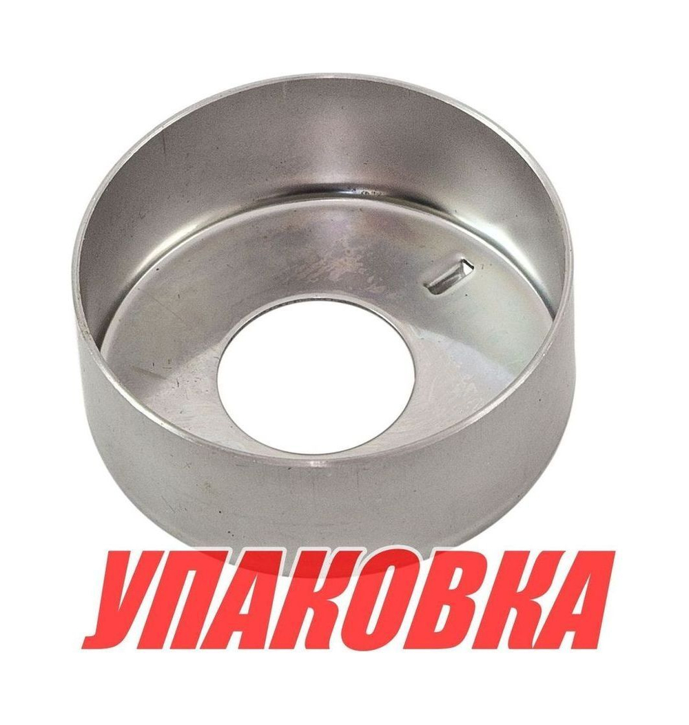 Обойма помпы Yamaha 25-70, Recmar (упаковка из 5 шт.)