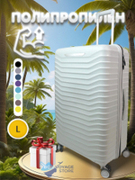 Большой чемодан Bon-Voyage PP Three, Серебристый, L