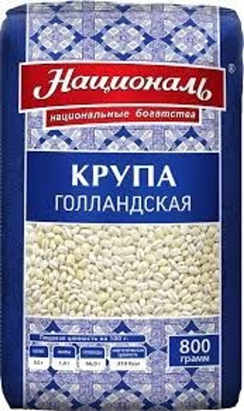 Без названия