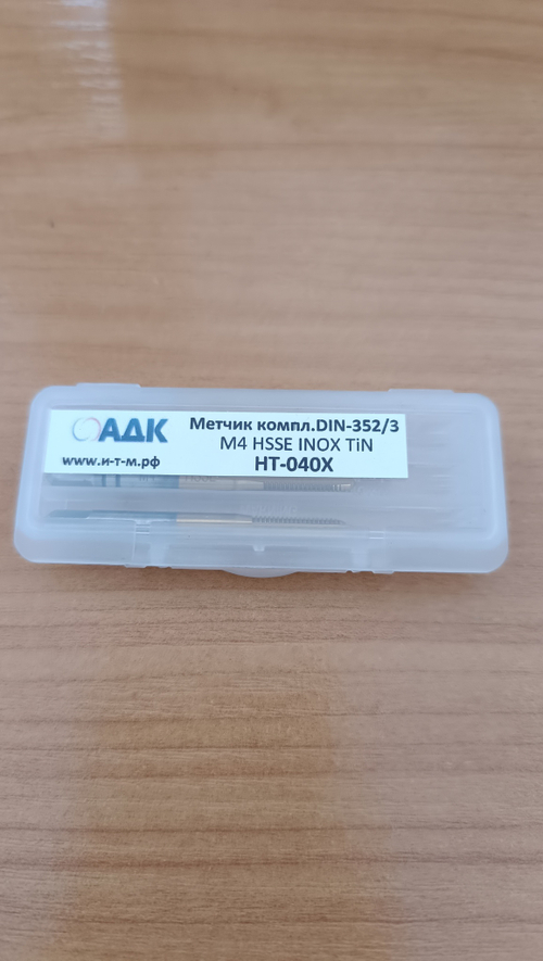 Метчик ручной компл. DIN-352/3 М4 HSSE INOX TiN HT-040X