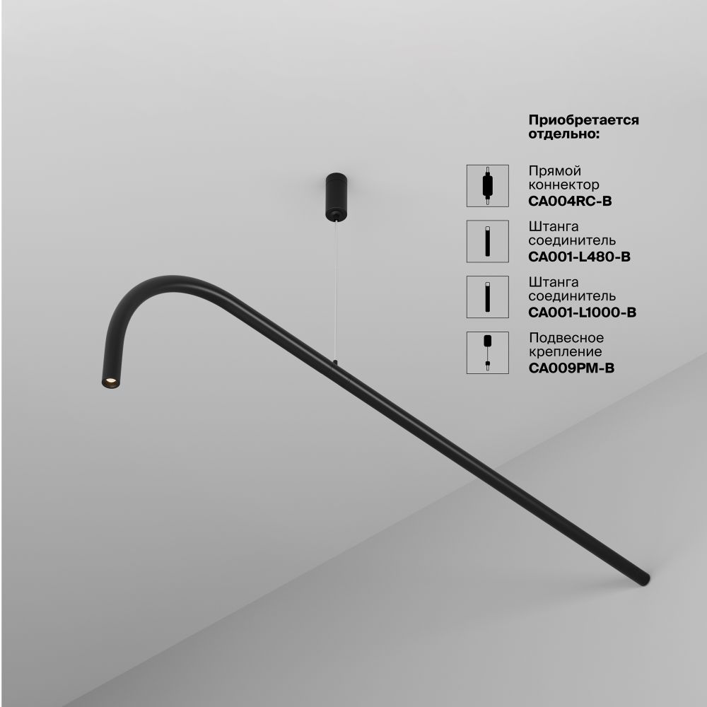 Светильник для штанговой системы светодиодный Maytoni Axity   C104WL-3W3-6K-B