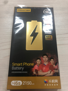 Аккумулятор для Apple iPhone 6S (Pisen) усиленная 2150 mAh
