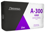Клей для пено-газобетона А300, Пирамида 25кг //