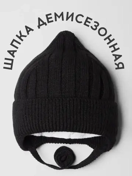 Шапка детская на завязках на осень