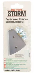 Ножи сферические Rextor Storm для шнеков и ледобуров Mora Ice 150 мм (с болтами для крепления), арт. RES-B-150
